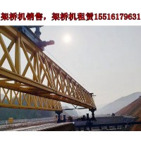 贵州六盘水架桥机出租公司防范高空坠落风险
