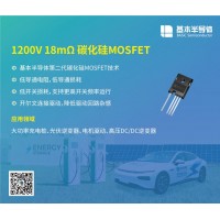 在工业变频器中SiC碳化硅MOSFET会逐步取代IGBT