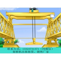 陕西铜川架桥机租赁厂家架桥机架设预制T梁的方法
