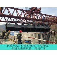 陕西渭南架桥机租赁厂家探讨架桥机的主要功能