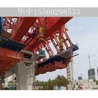 架桥机的稳定装置介绍 广东阳江架桥机出租厂家