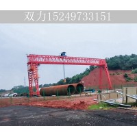 广西南宁400吨龙门吊施工厂家 公路桥梁上用龙门吊租赁