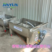 U型移动式搅拌物料周转车 火锅底料 辣椒酱 香菇酱搅拌料车