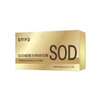 SOD超氧化物歧化酶片剂定制 特殊膳食运动营养食品代加工贴牌