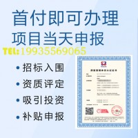 内蒙ISO9001认证内蒙认证机构内蒙古iso9001质量管理体系认证行业