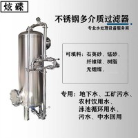 长宁区鸿谦不锈钢过滤器反渗透过滤器材质可靠做工优越多款可选以质求存