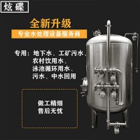 安陆市鸿谦活性炭过滤罐反冲洗过滤器欢迎咨询售后无忧专业