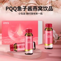 PQQ鱼子酱燕窝饮 oem贴牌代工 生产厂家