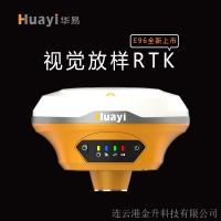 促销华测华易E96 RTK/GPS测量仪器