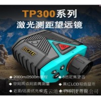 直销博特TP320A 激光测距望远镜