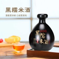 黑糯米酒露酒oem代加工源头工厂山东皇菴堂