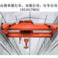 福建泉州行车行吊公司全面提升行车的安全性