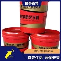 超薄型钢结构防火涂料销售 国标膨胀型防火涂料规格型号齐全