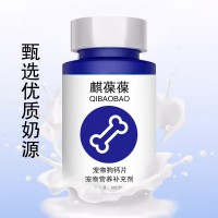 宠物钙片贴牌oem