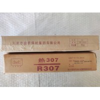 金桥R317耐热钢焊条 E5515-B2-V高强度低合金钢焊接