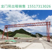 山西运城龙门吊公司介绍龙门吊安装工艺