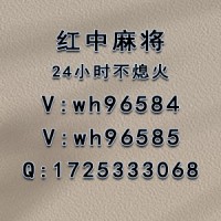 爱奇艺正规1元1分红中麻将群@最新官方正版