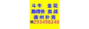 掼蛋群血战麻将群斗地主微【2416921397】跑得快群斗牛