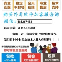 玩家必备全民牛牛透视开挂作弊辅助器-麻将用挂方法-知乎