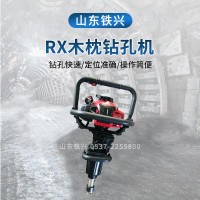 永州RX内燃木枕钻孔机原理