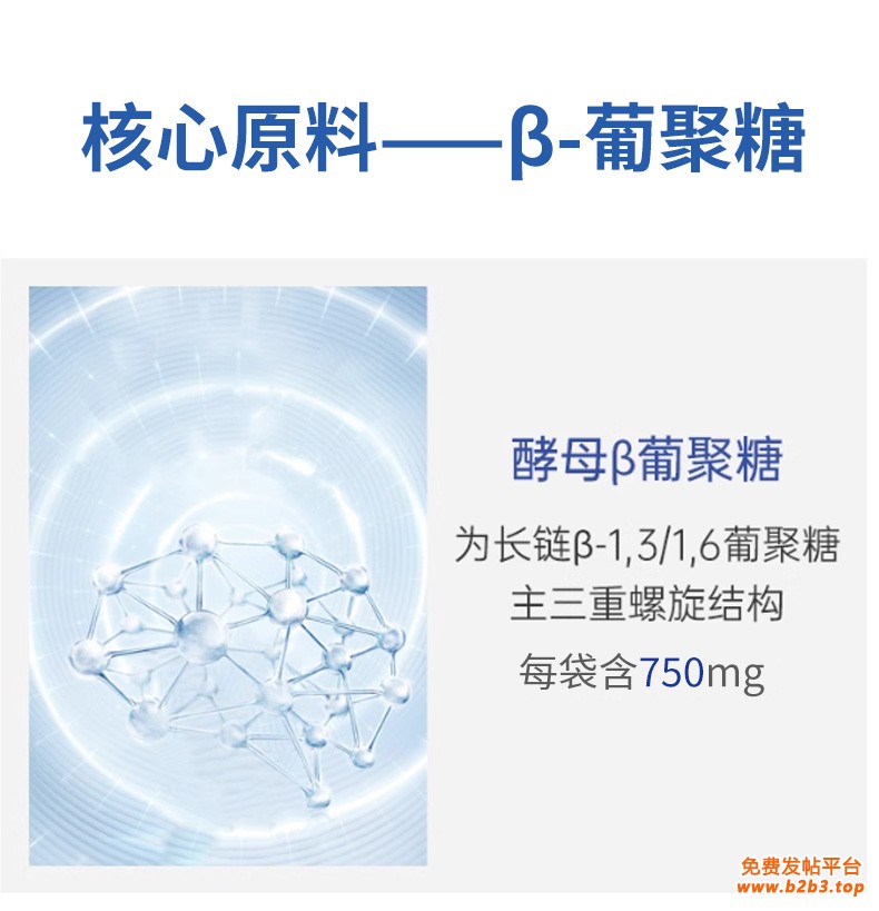 蛋白肽β-葡聚糖特殊膳食粉_05
