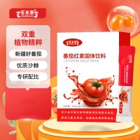 OEM定制番茄红素固体饮料植物精华 生产厂家