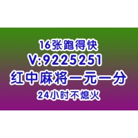 「火爆」打一元的麻将群@2024已更新（贴吧/微博）