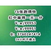 「全网热搜榜」手机上打现金的麻将@2024已更新（今日/知乎）