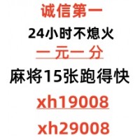 《今日热点》正规广东一元一分红中麻将微信群（知乎/论坛）