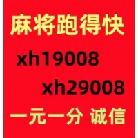 《今日头条》一元一分红中麻将微信群（百度百科）