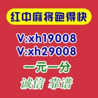 《今日头条》广东一元一分微信红中麻将群（哔哩哔哩）