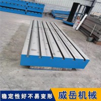 大型铸铁平台平板|大型铸铁平板|焊接平台厂家