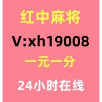 企鹅号手机广东红中麻将群四季豆