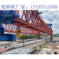 免配重架桥机的主要特点 200吨架桥机生产厂家