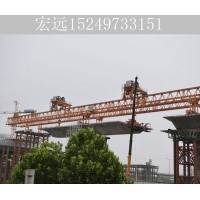 湖南长沙铁路架桥机租赁厂家 双导梁架设方法的技术特点