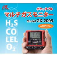 枝江理研四合一气体检测仪GX-2009