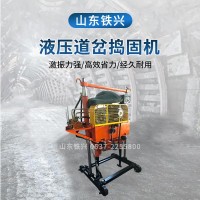 杭州CD-2液压道岔捣固机作业方法