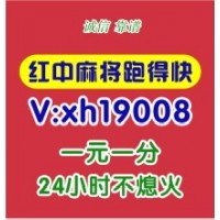 「独家解读」24小时真人红中麻将群（新浪微博）