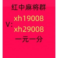 麻将玩法广东红中麻将群今日热榜