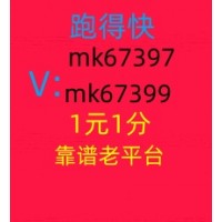 教大家分享24小时1块1分红中麻将群打牌群