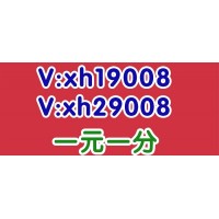 【第一财经】一元一分红中麻将微信群@2024已更新（今日/知乎）