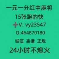 今日分享广东红中麻将跑的快群知乎论坛