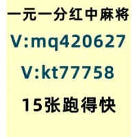 【最火】手机红中麻将跑的快群(知乎/论坛)