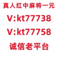 【最火】手机红中麻将跑的快群(新浪/微博)