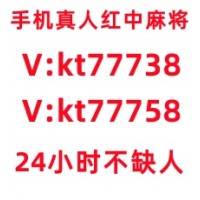 一份秒解答红中麻将一元一分群