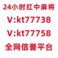 3秒通知亲友圈一元一分红中麻将微信群