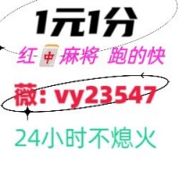 今日头条广东红中麻将微信群2023已更新