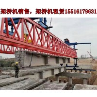 湖北黄冈架桥机出租公司桥机的安装保证钢结构的稳定性