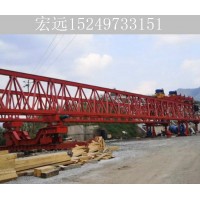 贵州铜仁铁路架桥机的采购步骤