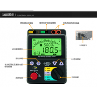 九江希玛数显绝缘电阻测试仪AR3126